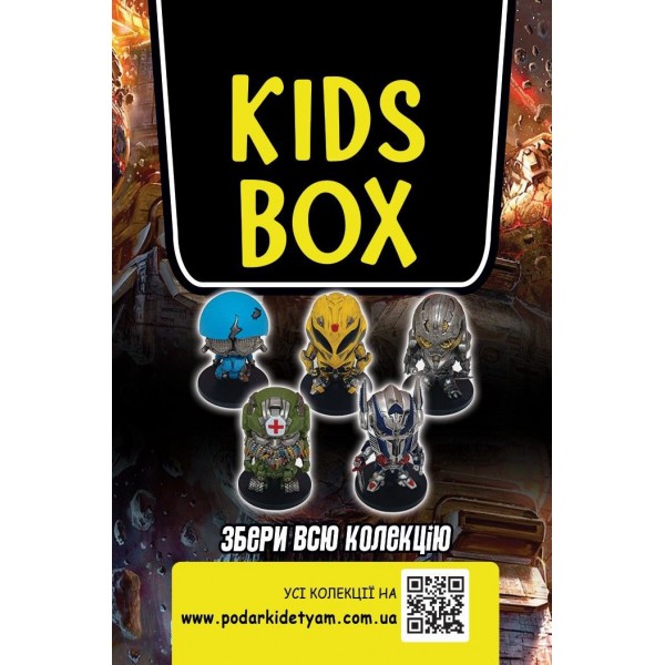 Трансформери Кідс бокс Transformers іграшка з мармеладом у коробочці, 1 шт