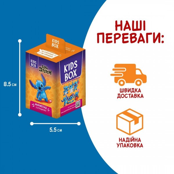 Лило и Стич Кидс бокс Lilo Stitch Kids box игрушка с мармеладом в коробочке, 1 шт