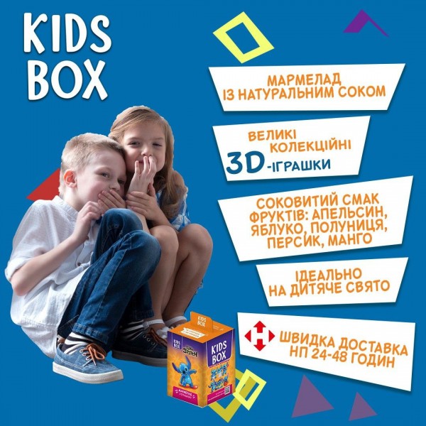Лило и Стич Кидс бокс Lilo Stitch Kids box игрушка с мармеладом в коробочке, 1 шт