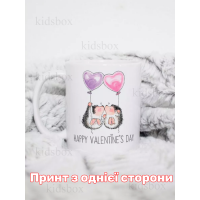 Кружка 14 лютого з принтом керамічна чашка День Святого Валентина 330 мл Uk_58