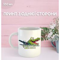 Кружка Бомбардіро Крокоділо Bombardiro Crocodilo з принтом керамічна чашка 330 мл Uk_1012